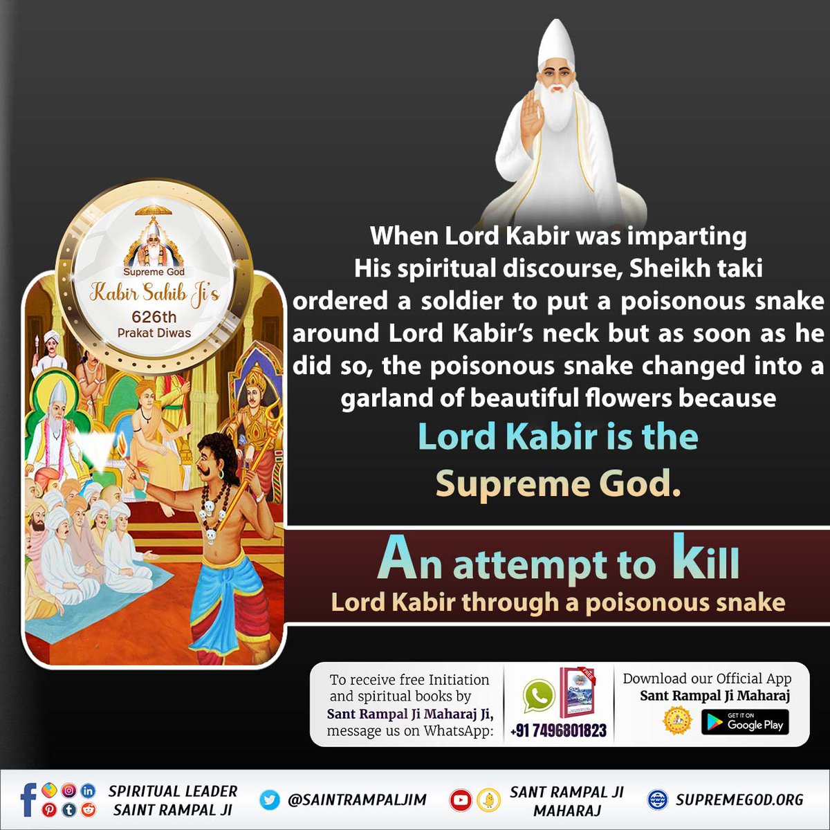 #कबीर_भगवान_के_चमत्कार
Several attempts to kill Almighty Kabir were made by Sheikh Taki but all were destined to go in vain. 
God Kabir Prakat Diwas