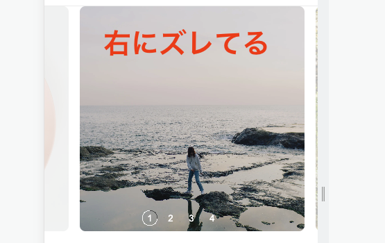 machitake__'s tweet photo. 久々沼りました。。😂
サイト読み込み時のみ右にずれる事象が出てて

 transition: all .3s;
↓
transition: opacity .3s;

これで解決しました！
脳死でallするのは気をつけます😅🙏

午前中遅れたタスクは午後に取り返します！！

#Splide
#最近はSplideと格闘してますw https://t.co/v6nojGQIcP