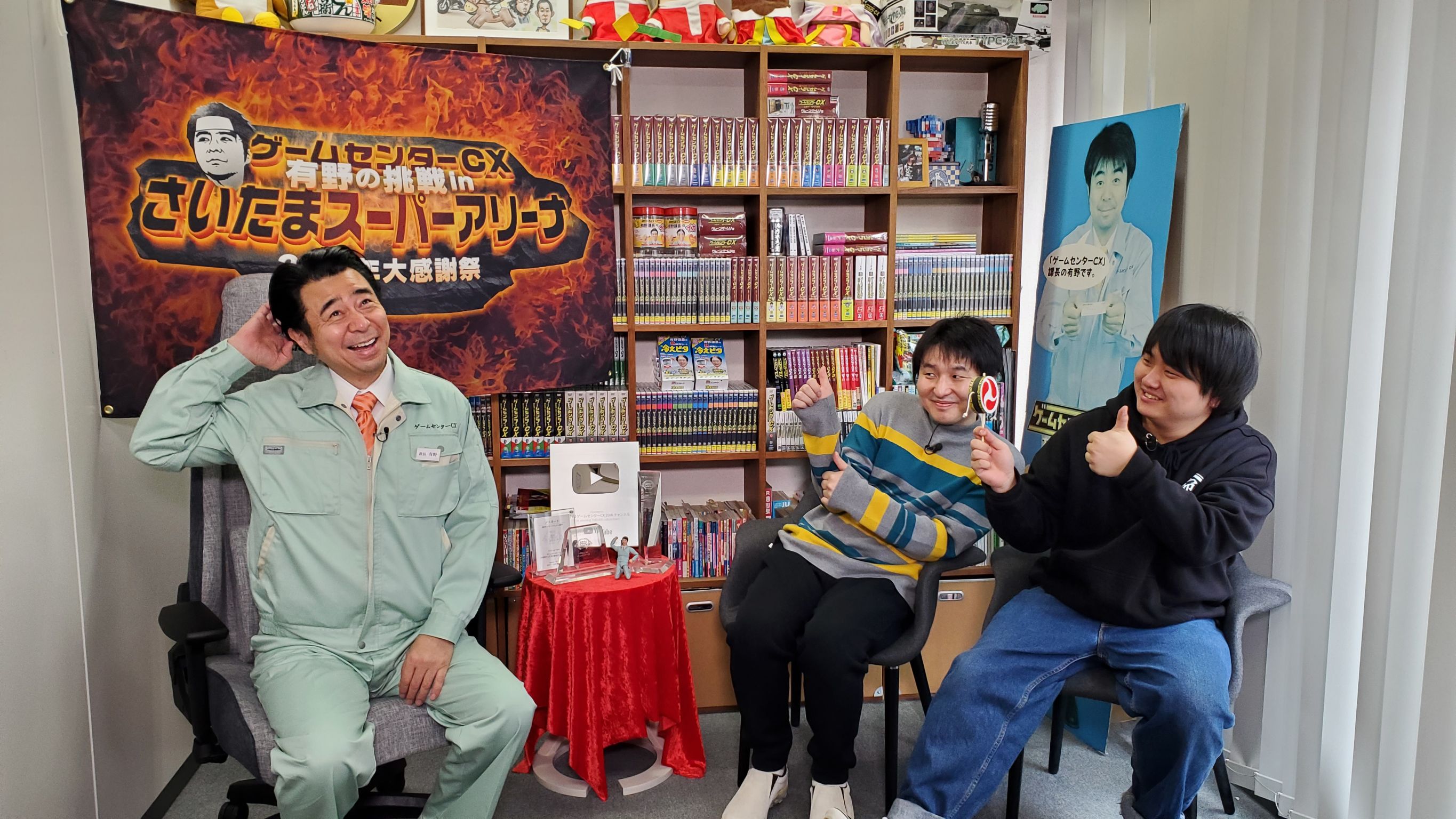 公式】ゲームセンターCX on X: 