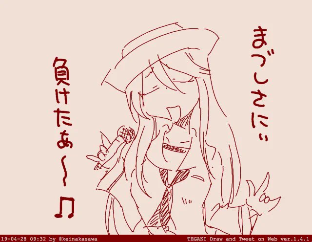 フリントたんイェイ〜♪ 過去絵すまん #フリント生誕祭2023