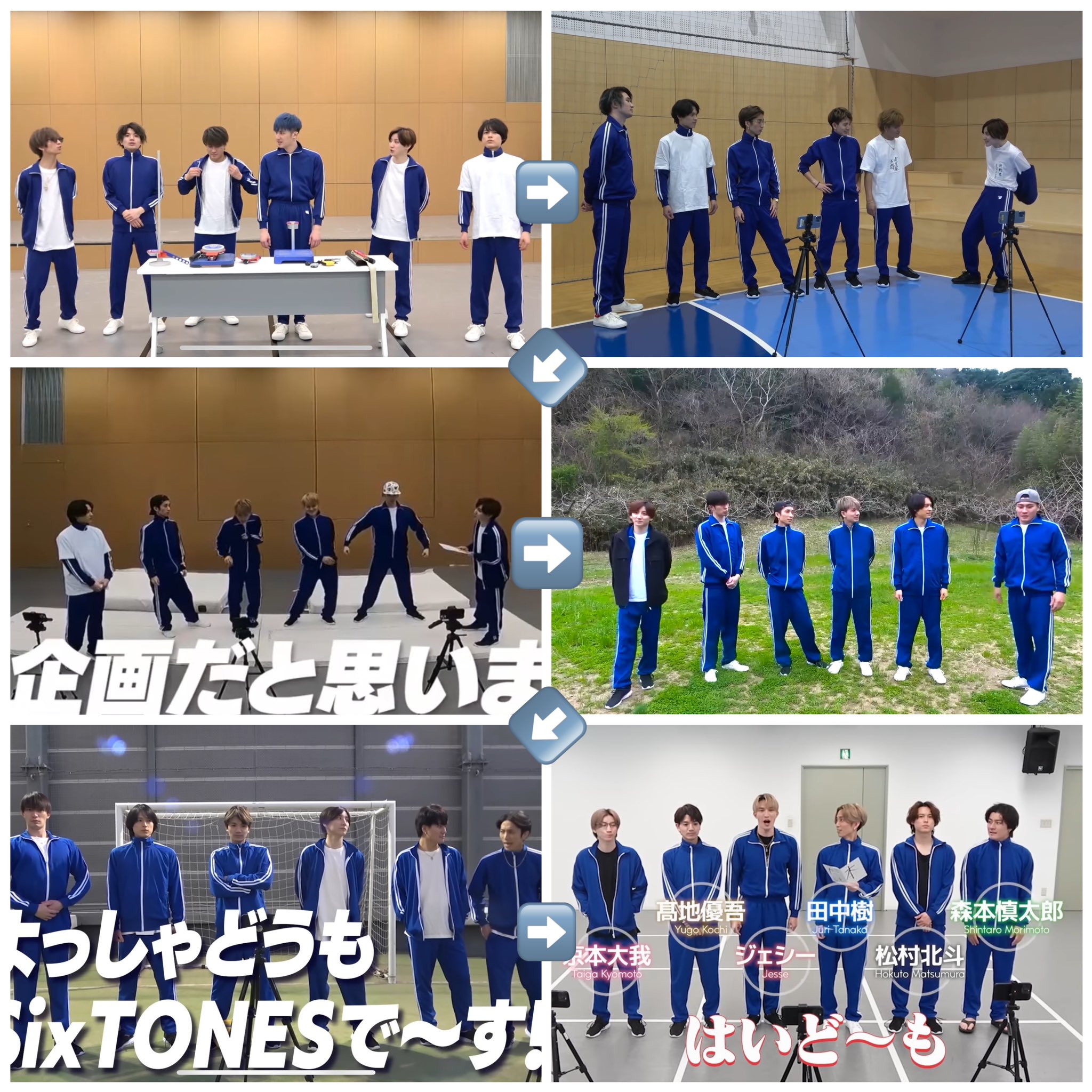 THE 青ジャージ / THE 青ジャージ 👼🏻 on X: 