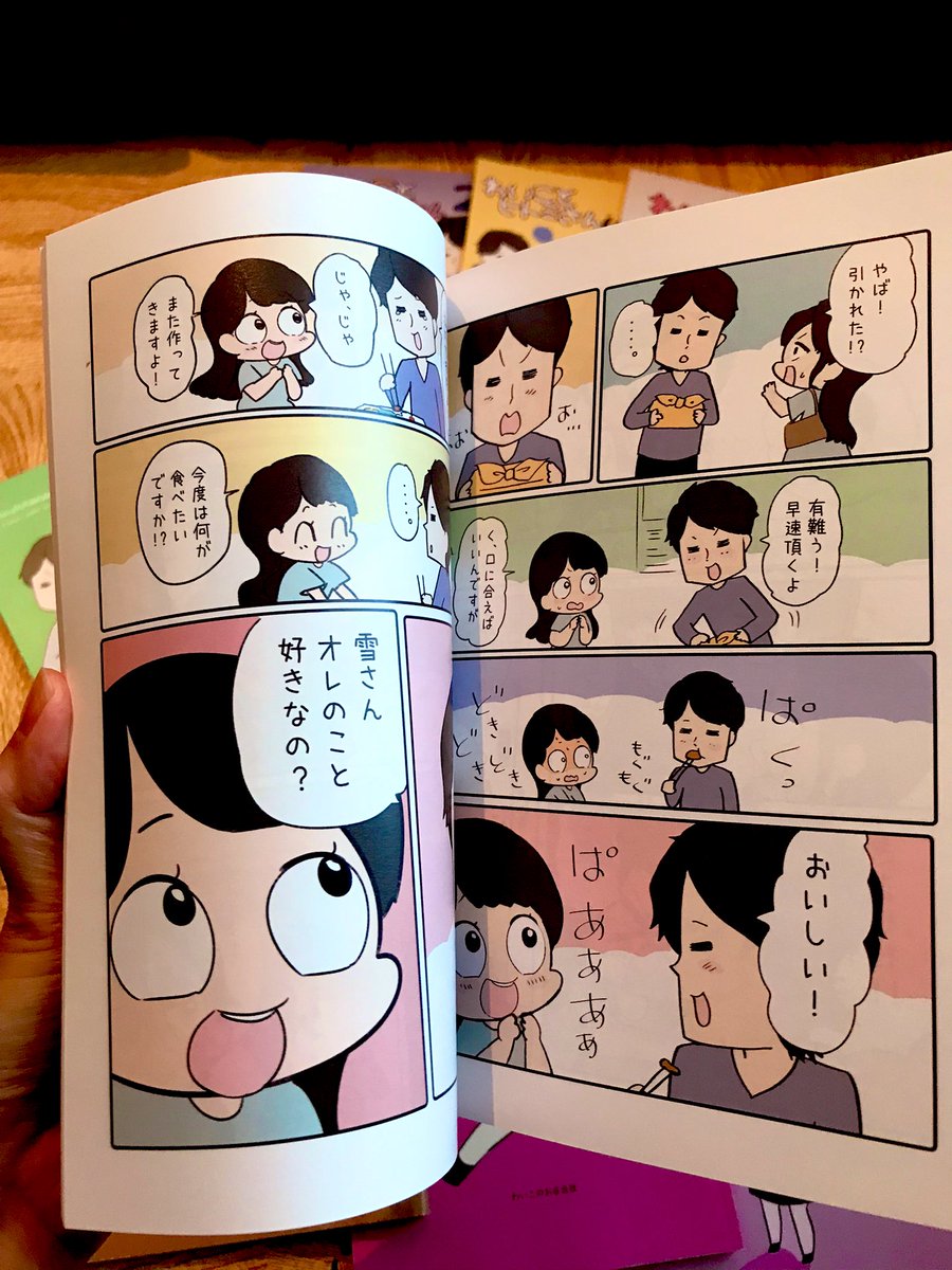 紙の本はないの?と聞かれたので自社出版で作ってるLINK貼っておきます🥺  受注生産も含まれてるから、高いし届くまで数日かかるけど、私は何度も読み返して楽しんでる笑🐥   私の宝物🍰