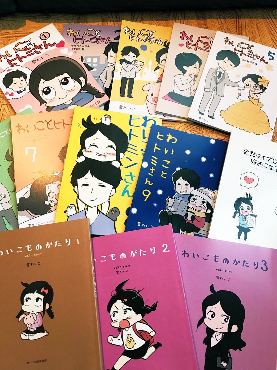紙の本はないの?と聞かれたので自社出版で作ってるLINK貼っておきます🥺  受注生産も含まれてるから、高いし届くまで数日かかるけど、私は何度も読み返して楽しんでる笑🐥   私の宝物🍰