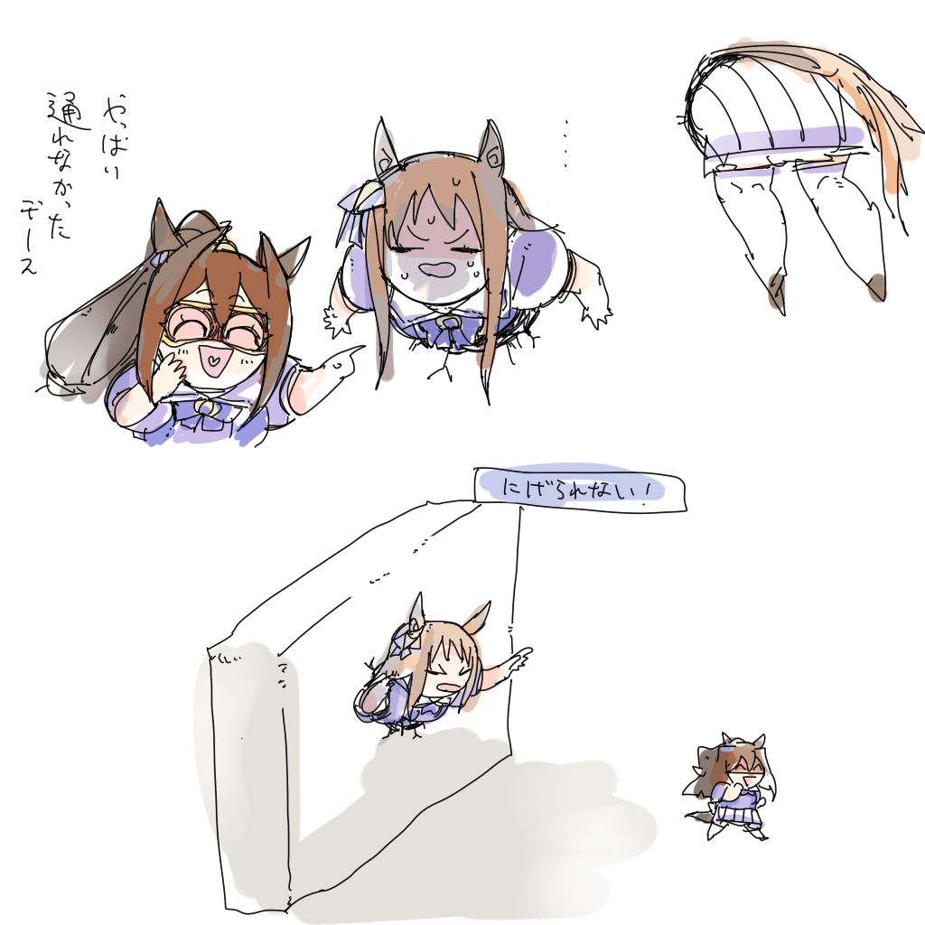 グラスワンダー(ウマ娘) 「」|ちぐ齒莖ダサわやかのイラスト