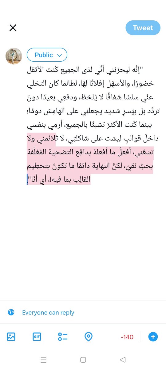 RaDwa♛ (@radwamemy1) on Twitter photo 