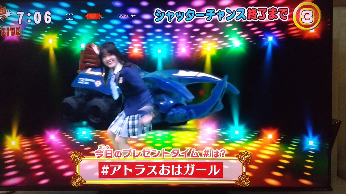 koharuositate's tweet photo. #アトラスおはガール https://t.co/36cqDFJRwc