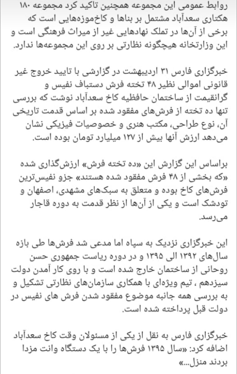 Iran_Monarchist's tweet photo. چی بگم. https://t.co/5Byi3CI0RK