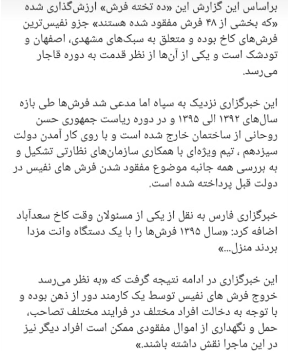 Iran_Monarchist's tweet photo. چی بگم. https://t.co/5Byi3CI0RK