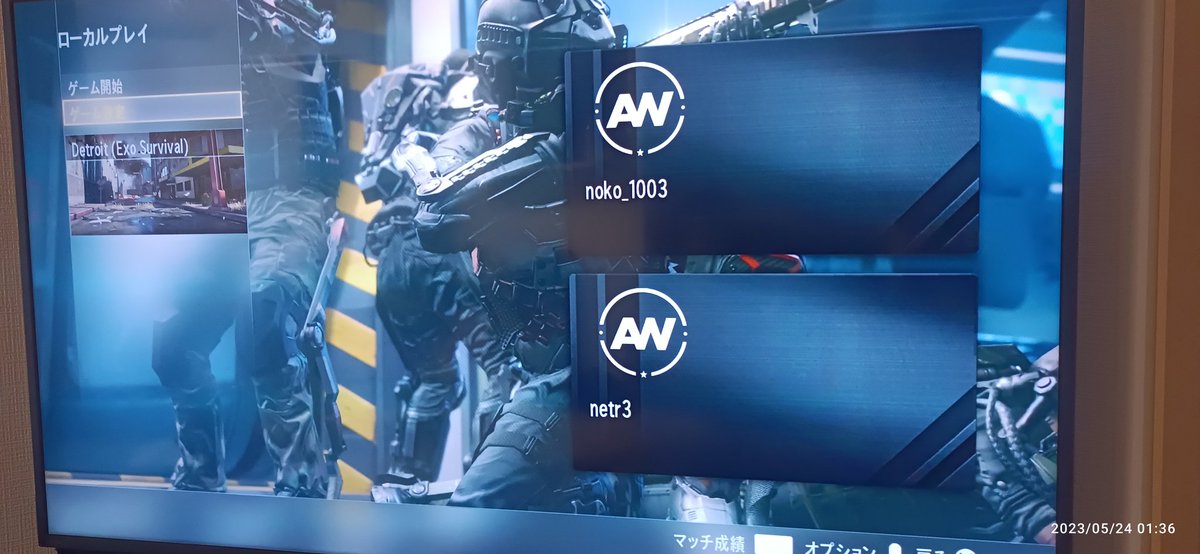 borusitintin's tweet image. 実家のテレビでCODAWをやるバカ2人  #CODAW  #アドバンスドウォーフェアー