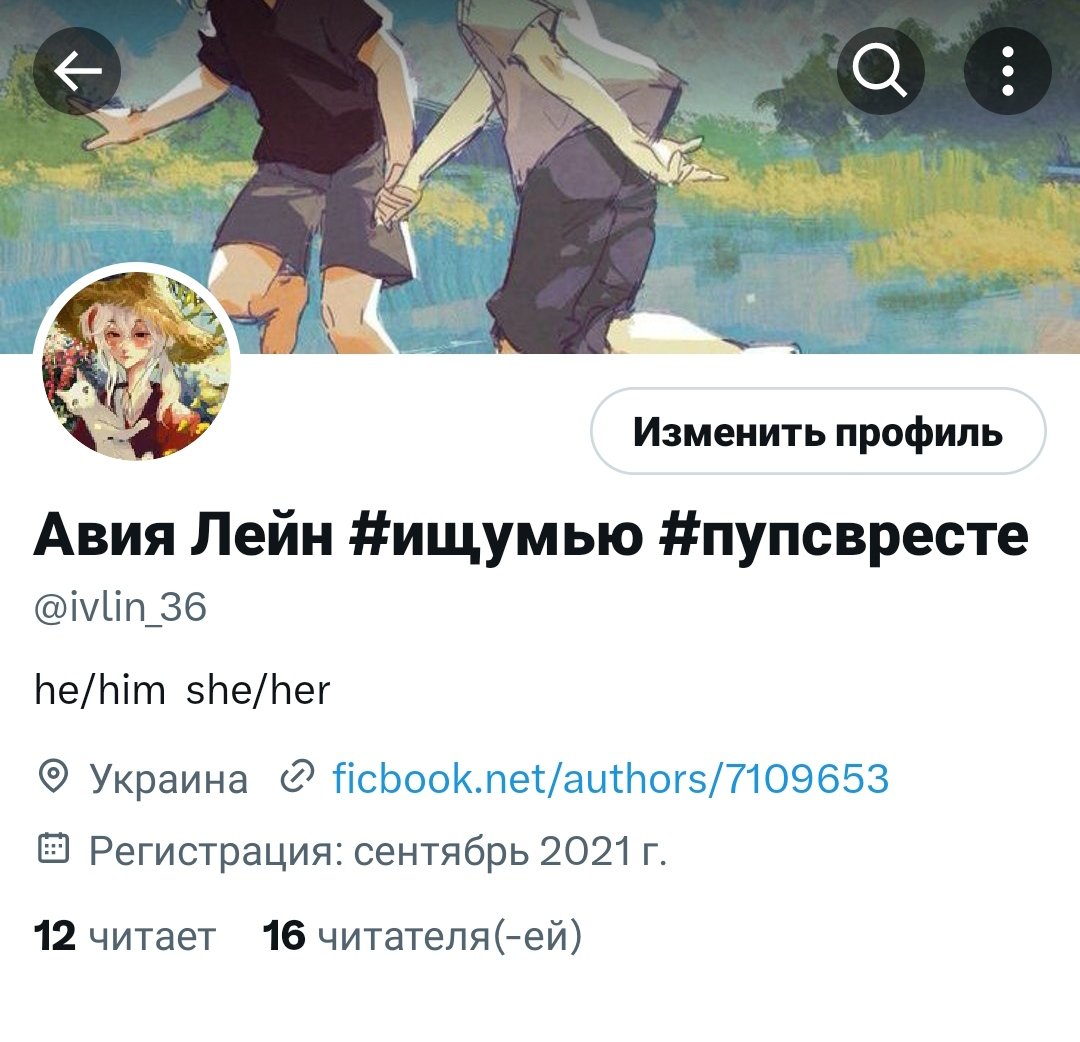 ivlin_36's tweet photo. Мью пж объясните почему вы фолловите этого человека https://t.co/Jrp9MBFkRn