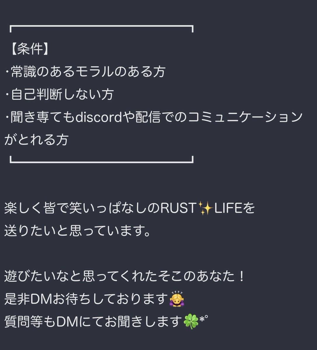 iqo_animal's tweet image. ╭━━━━━━━━╮
  PS4 RUST ワイプ後
     5/26(金) 3:30～
    enjoy仲間募集中
╰━ｖ━━━━━━╯

26日(金)AM3:00より
配信をとります🍀*゜

配信先⋮ twitch.tv/iqo_nist

詳しくは画像にてᝰ✍️

#PS4 #RUST #rust募集ps4 #rustps4募集 #ワイプ #拡散お願いします