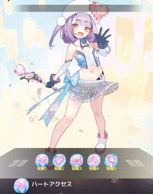 ありがとうウィクマル… 