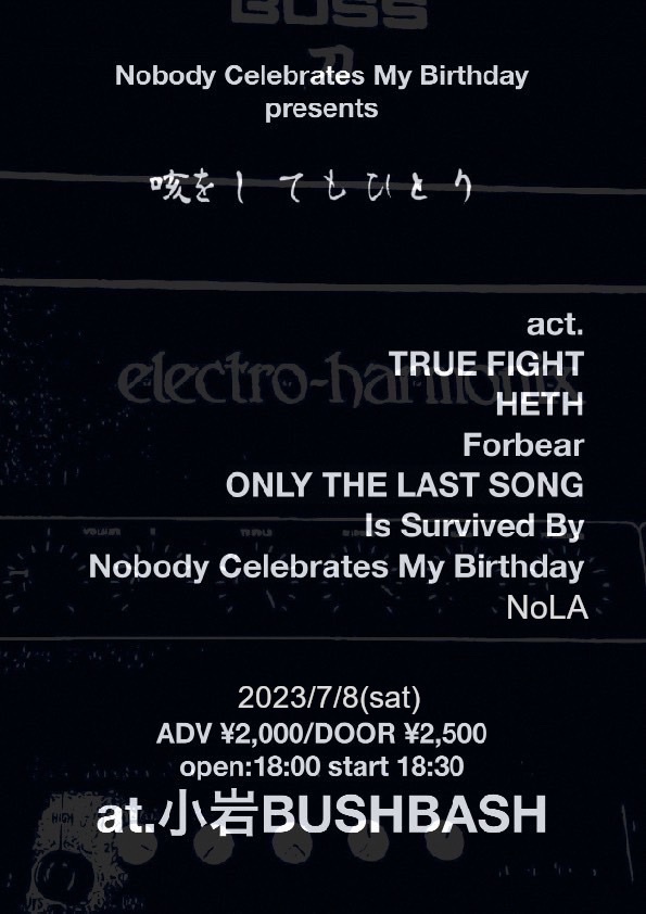 【New EVENT】
Nobody Celebrates My Birthday pre「咳をしてもひとり」
at 小岩BUSHBASH

act
TRUE FIGHT
HETH
Forbear
ONLY THE LAST SONG
NoLA
Is Survived By
Nobody Celebrates My Birthday

ADV ¥2,000/DOOR ¥2,500(+1Drink)

open:18:00 start 18:30

取り置き
forms.gle/pmwQEMeDuCwj7K…