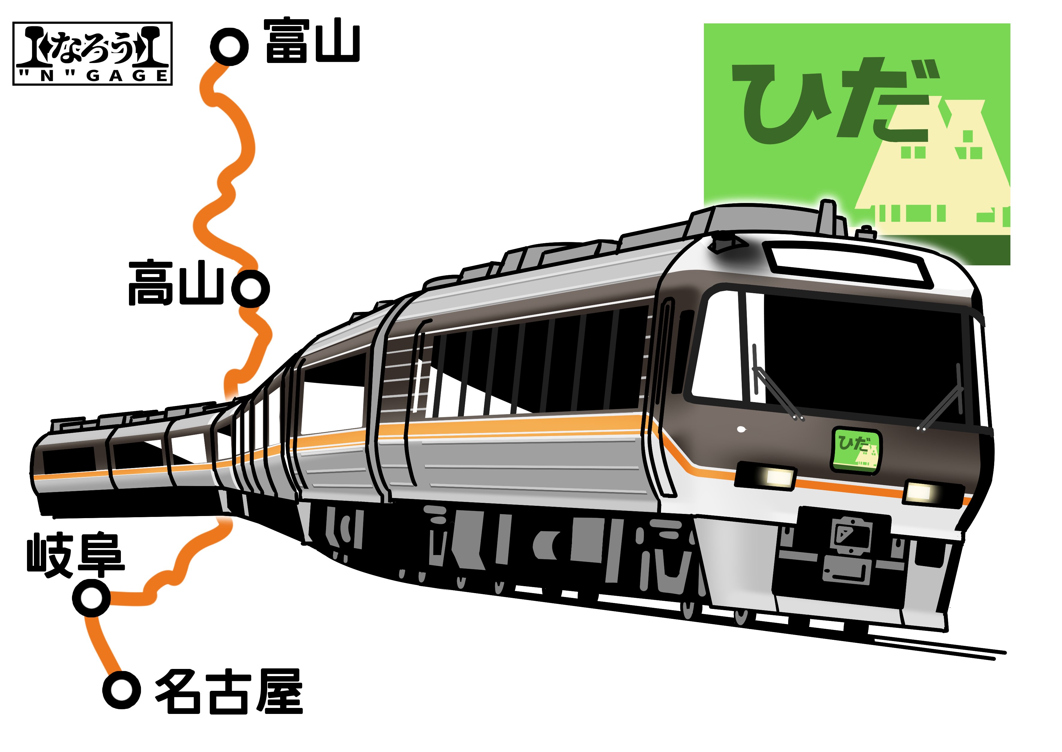 123456789onenineコラボ 一点物 額付きイラスト eeo Store