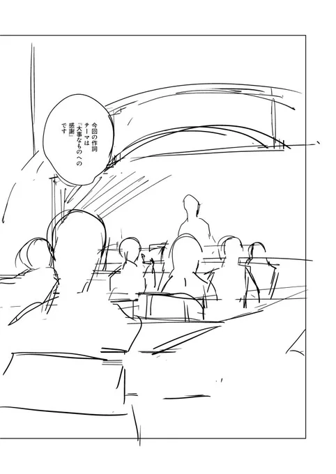 ラフweb漫画再録 …母の日(だった)ので…(1/3)