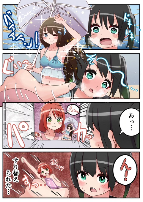 みんなしてるから便乗!ポム漫画描いてます!
フォローして❤@ cメ*˶ˆᴗˆ˵リ:
#1日でフォロワー何人増えるかチャレンジ 