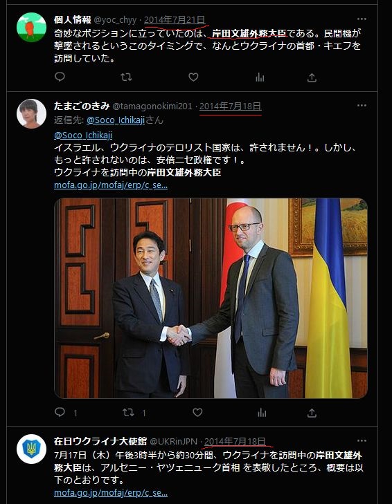 この手の人達 on Twitter