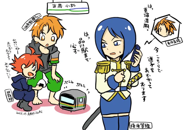 横須賀線に迷いこんじゃったやつ 電車も迷子になることあるのね… #きょうのでんしゃ #きょうのろせんず #鉄道擬人化
