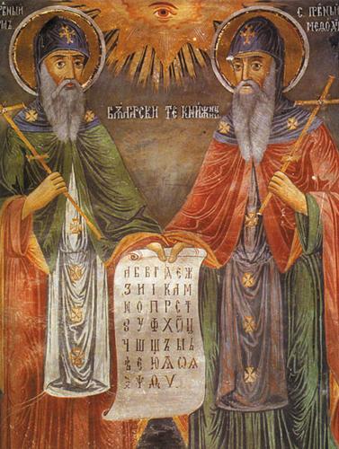 NikeSkywalker's tweet photo. 🇷🇺🌹❤️‍🔥🎗️ Il 24 Maggio è la Giornata della Letteratura e della Cultura slava, la giornata della memoria dei Santi Apostoli #Cirillo e #Metodio, creatori dell'antico alfabeto slavo e della lingua slava ecclesiastica. La Comunione tra Oriente e Occidente è l'azione apostolica dei https://t.co/3lvoaQ2L7o