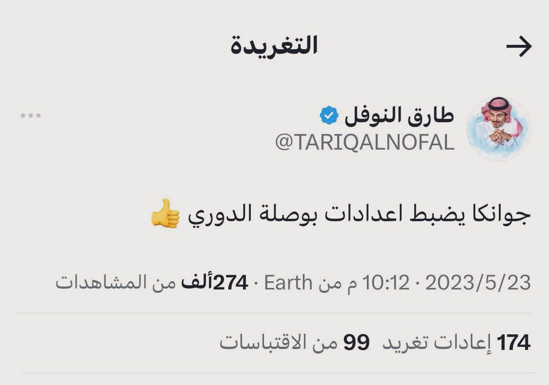m_Almuhanndi76's tweet photo. تركي الضبعان
من جولي شيك https://t.co/lCcu4b9x1R