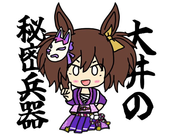 「chibi shimenawa」 illustration images(Latest)