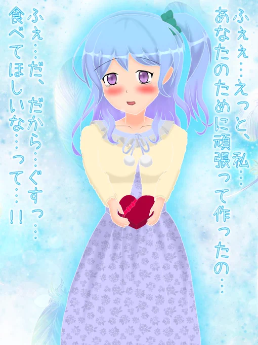 #画力変化ビフォーアフター  花音ちゃんかつ大体同じ構図で ←2020/12/4 2023/5/11→