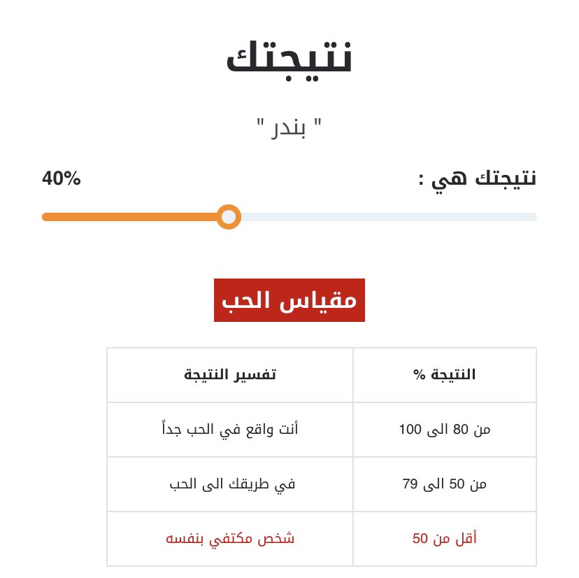 No one ☂️ tweet media