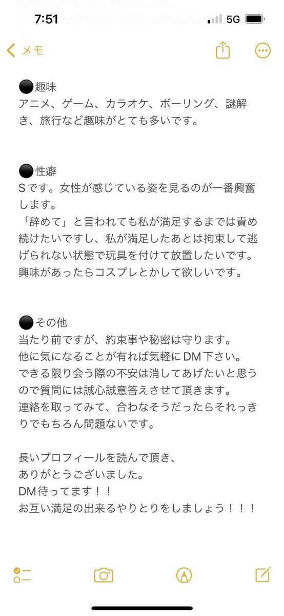 1197_masa's tweet photo. プロフィール更新しました。
よろしくお願いします。 https://t.co/PWpat87zQf