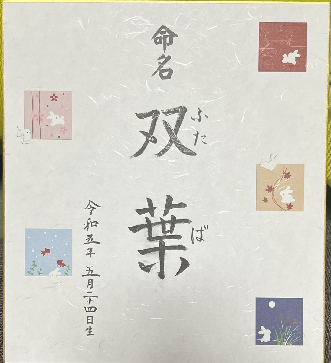 ママ＠ドラえもん╭Ꙭ╮大阪🅰🅸🅼専用垢🐈‍⬛ (@aimyons3636) / X