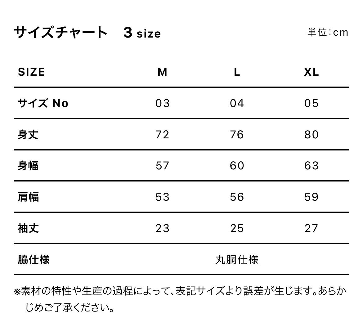 NFTshirtのオンライン販売は、
本日午後9時からになります！

残りは、
L 3枚
XL 18枚
Mサイズは受注生産になります
(そのほかのサイズもお問い合わせあれば検討させて頂きます)

みなさまどうぞ宜しくお願いします！

ec.opsumoclub.com