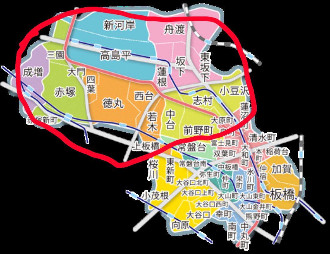 オクシブ(奥渋谷)とか奥目黒とかが話題だけど、んなことよりも「奥板橋」やろ！！　と思ったり、思わなかったり…。
(地図の赤丸あたりが「奥板橋」だと思っています。)
