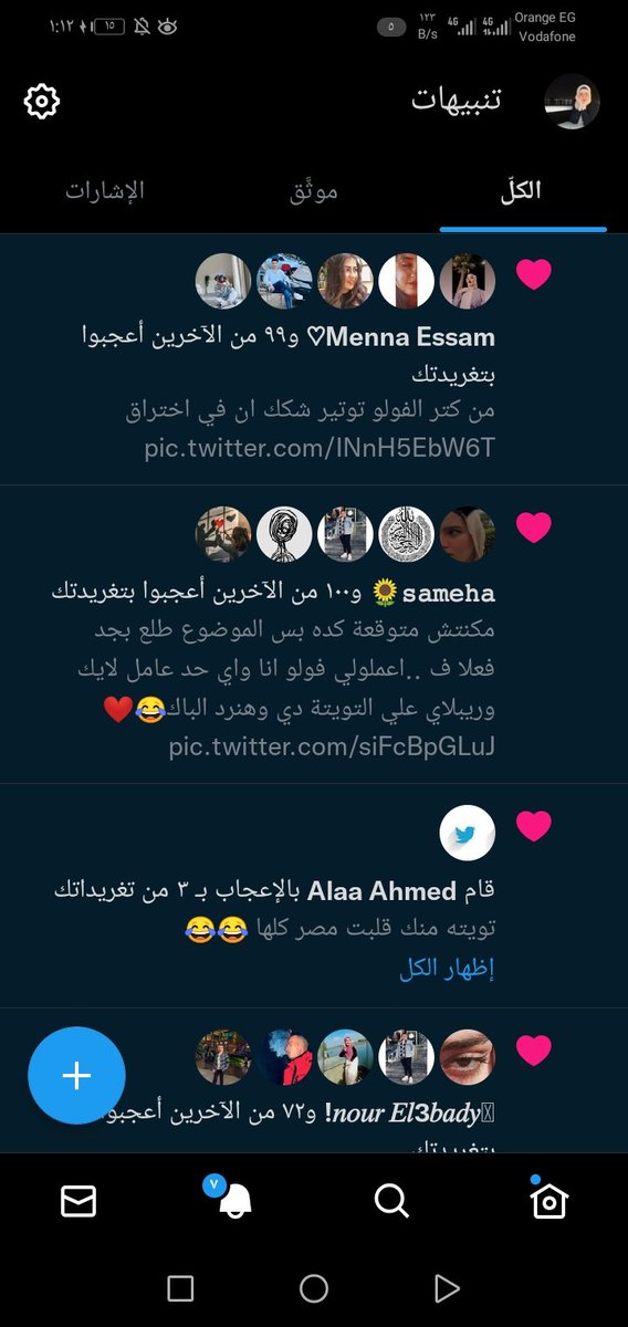 بصراحه تعبت من الفولو والباك😂😂♥️
