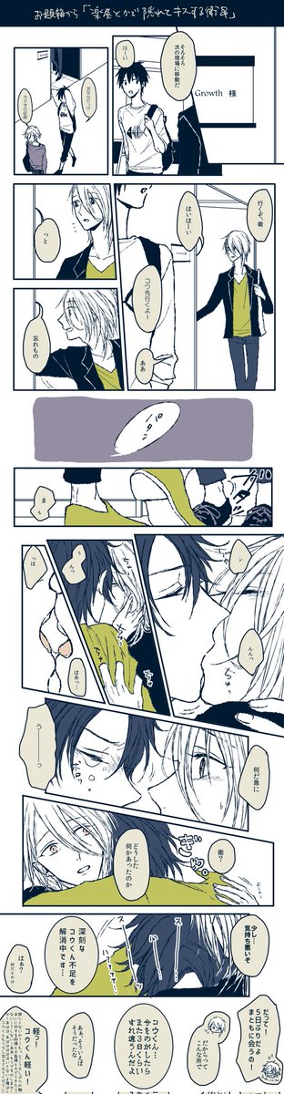 トトちゃん tweet media