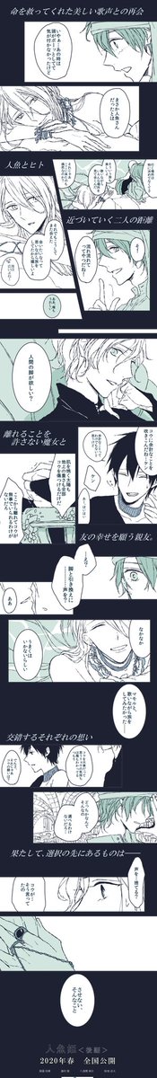 トトちゃん tweet media