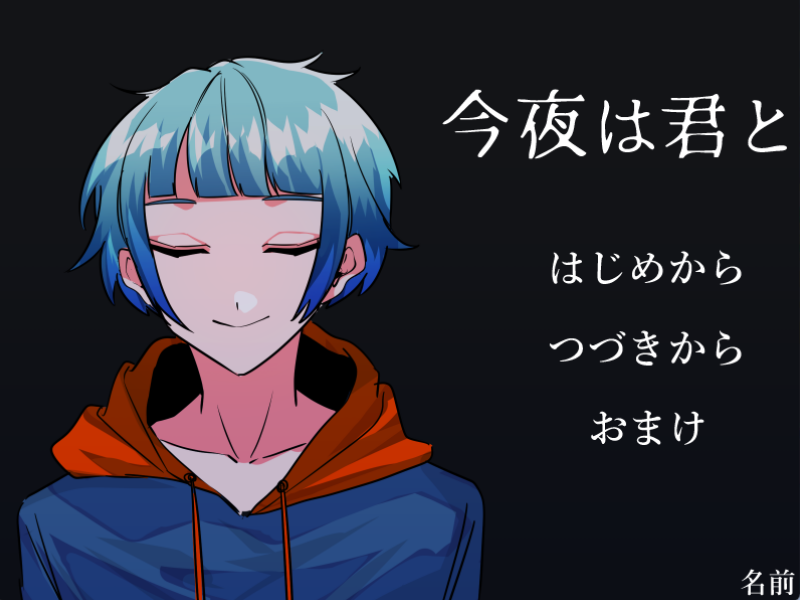 「【めがねの天ぷらキャラ紹介】   津々路占夢 軽い調子のノリ、明るい表情でからか」|のりぬこ🍜🐈依頼受付中のイラスト