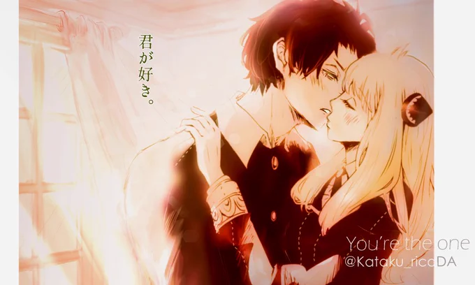 【再掲】キスの日だったと聞いて… 寸止めが性癖 ※ダミアニャ成長if