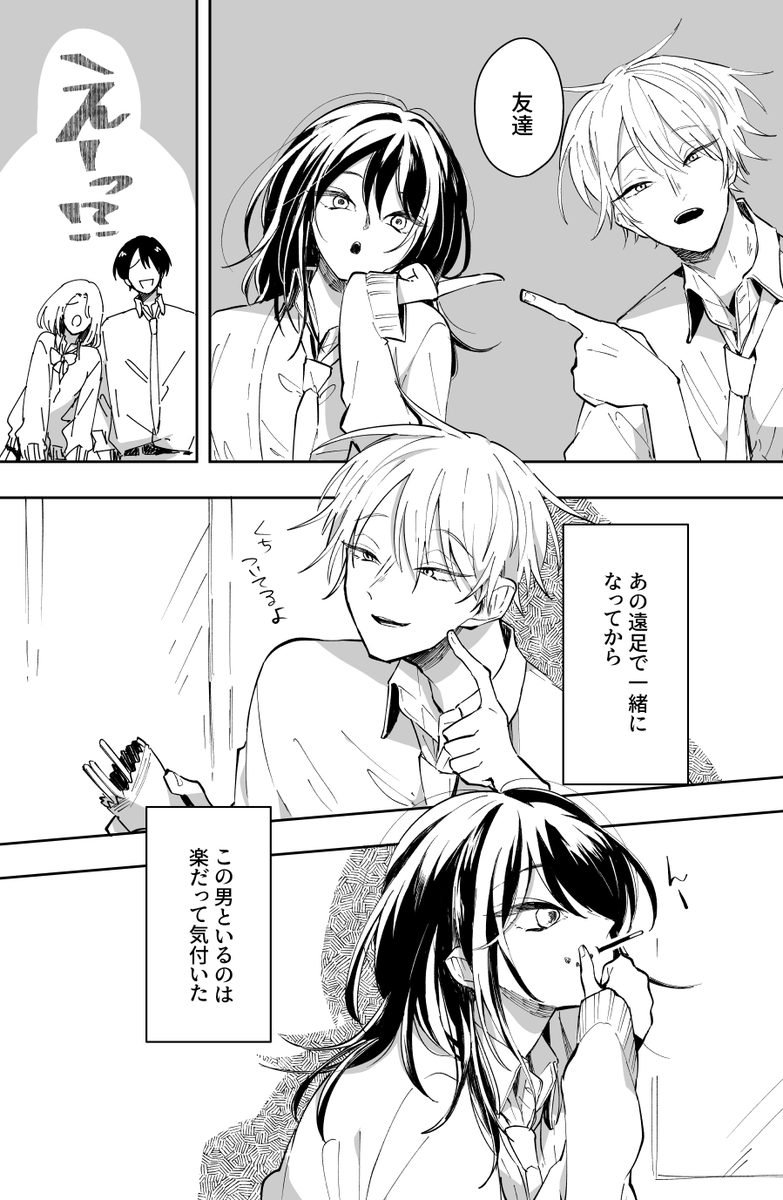 (2/4)