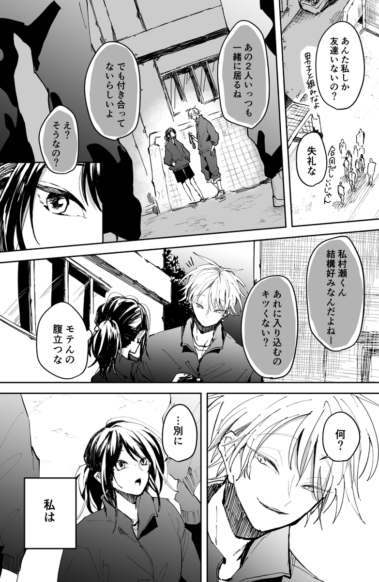 (2/4)