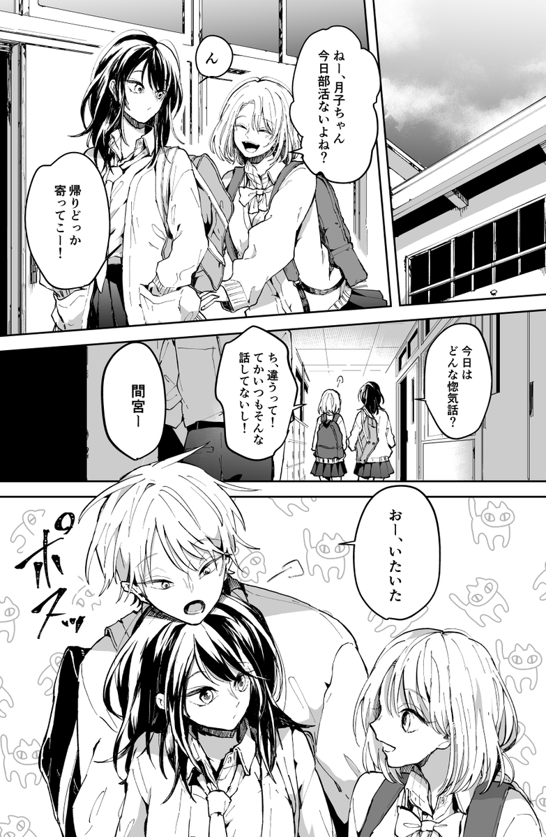 (4/4)