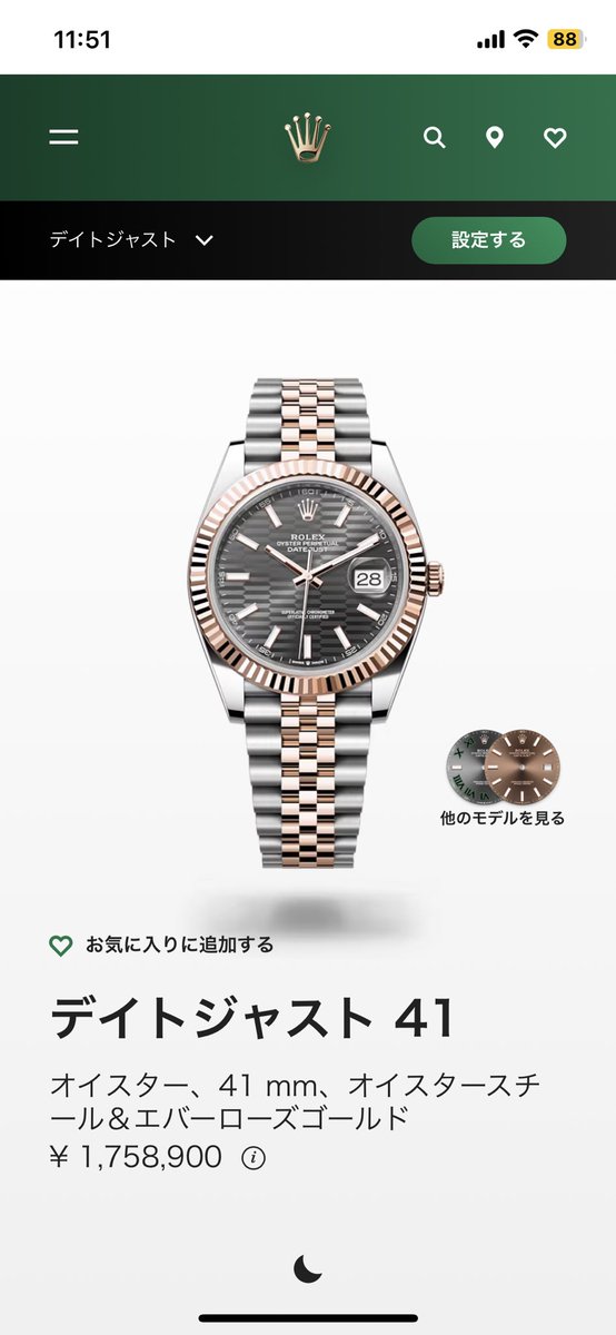 kaitorisoudan's tweet photo. 高くで買取らせてください。(買取強化)
デイトジャスト41 ジュビリーブレス 126331
売却希望の方は、DMください。
急ぎで探してます。
#ロレックス
#ロレックスマラソン
#デイトナマラソン
#126331G
#DJ36
#DJ41
#フルジュビ
#エバーローズ
#フルーテッドモチーフ
#時計買取
#ロレックス買取 https://t.co/DiIgIPVWDY
