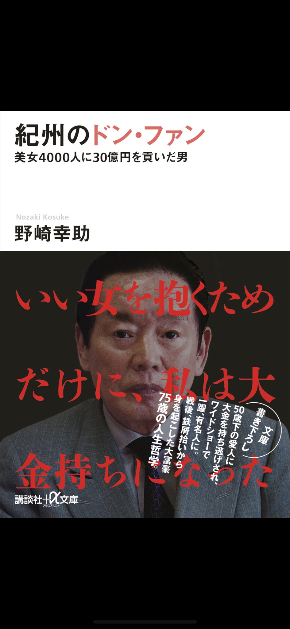 KKKKKKK様確認用 そんなことある!?】レクサスLXとランクルが同時に盗難されました