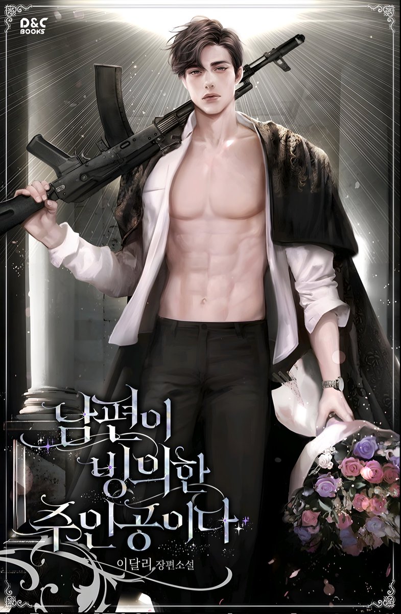dgyeonzio's tweet photo. Upcoming Webtoon !!!

📎title: 남편이 빙의한 주인공이다
📆release date: scheduled releases on half of 2023 on kakaopage kr https://t.co/CmdOM3OaeG