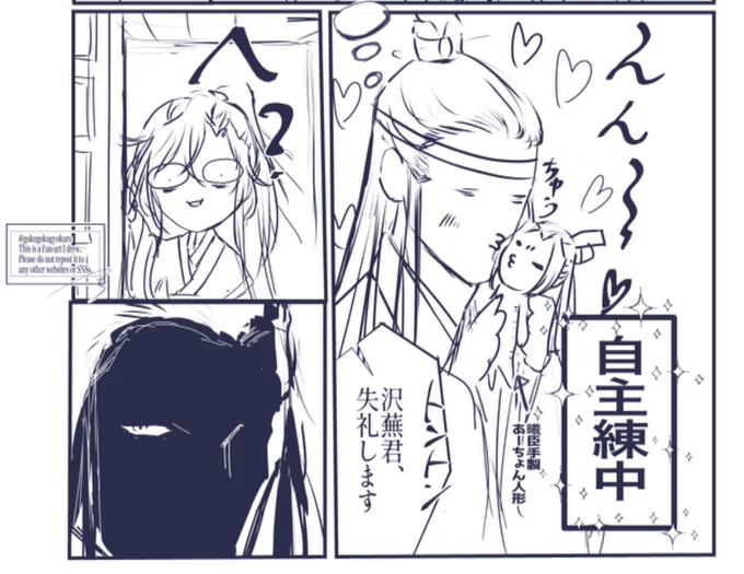 キスの日だったんだって? ワタシ、こんなのしか無かった、、、、