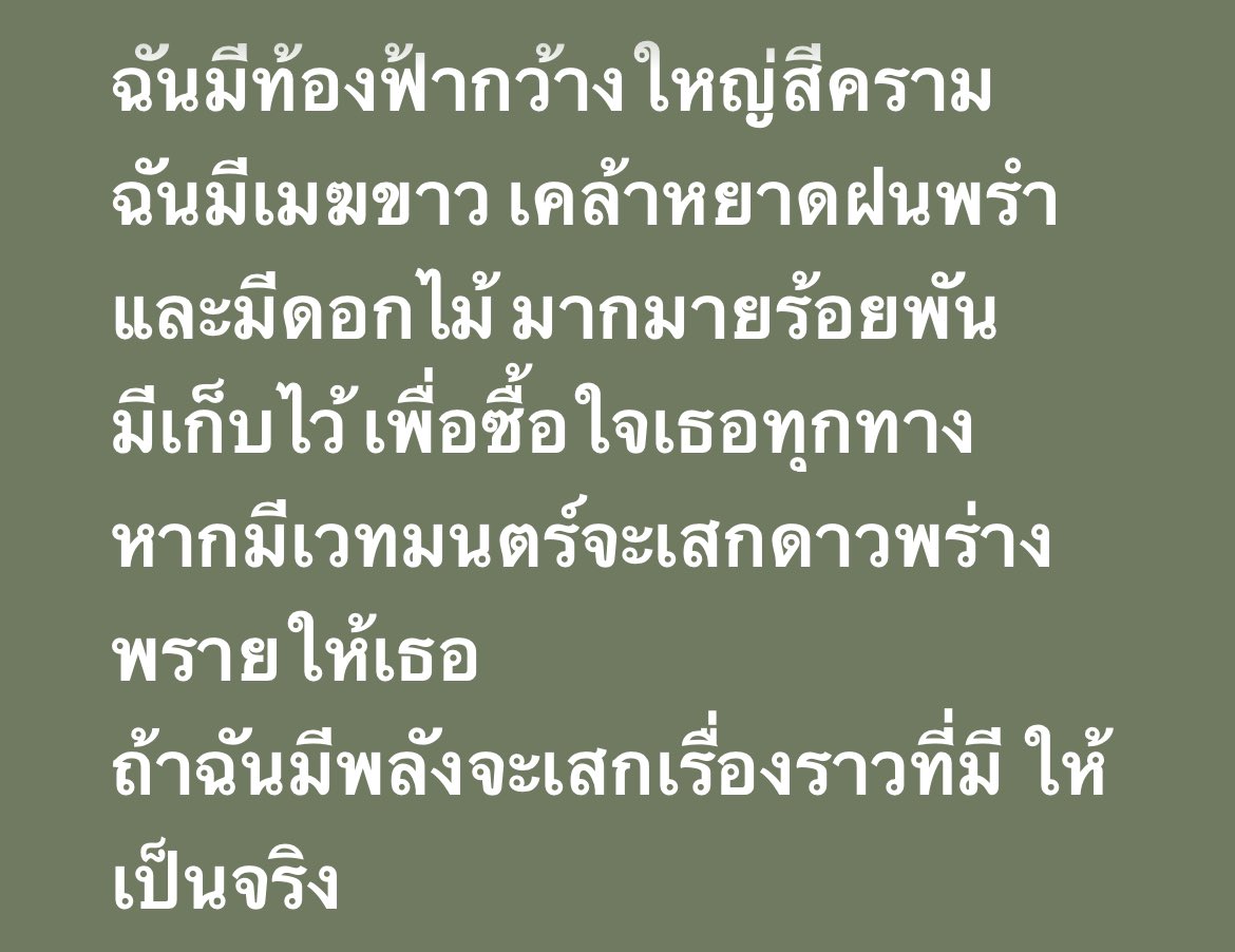 VVLASH1's tweet photo. 🎶 https://t.co/tmZq8SxkPA