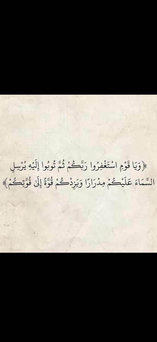 صدقة جارية لـ/ خالد بن مرزوق بن عصّاي (@sadgah1940) on Twitter photo 