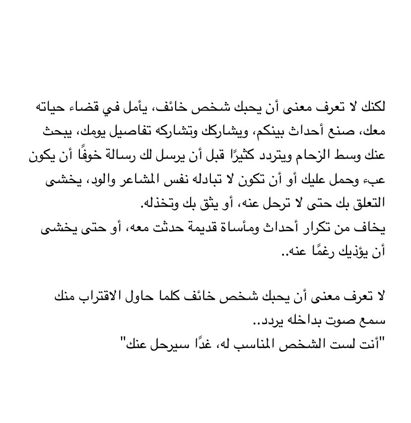 hyabdelkader95's tweet photo. لكنك لا تعرف ! https://t.co/f3HeZ9QkkF