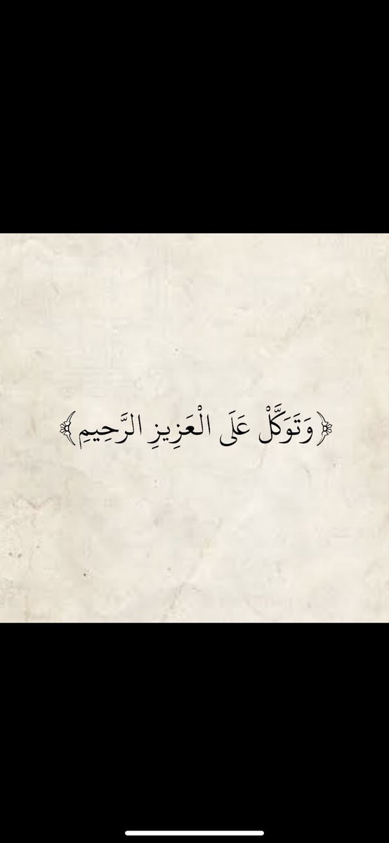 صدقة جارية لـ/ خالد بن مرزوق بن عصّاي (@sadgah1940) on Twitter photo 