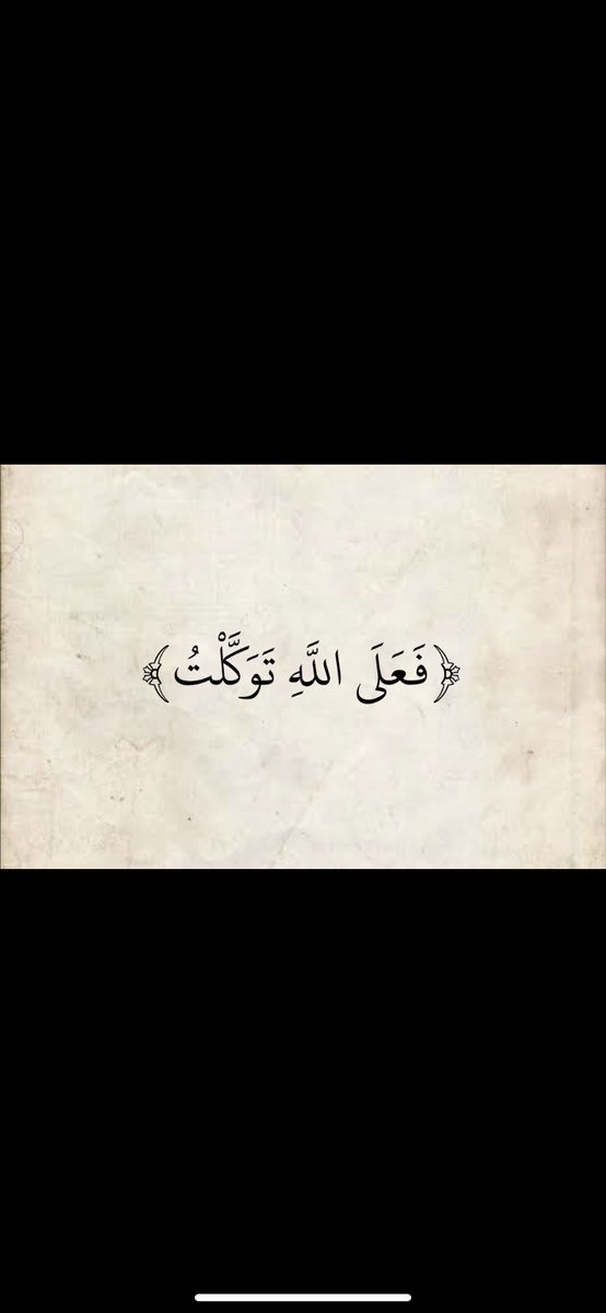 صدقة جارية لـ/ خالد بن مرزوق بن عصّاي (@sadgah1940) on Twitter photo 