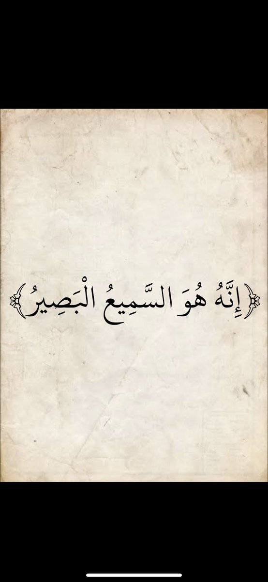 صدقة جارية لـ/ خالد بن مرزوق بن عصّاي (@sadgah1940) on Twitter photo 