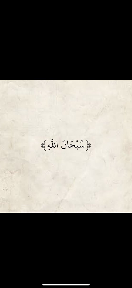 صدقة جارية لـ/ خالد بن مرزوق بن عصّاي (@sadgah1940) on Twitter photo 